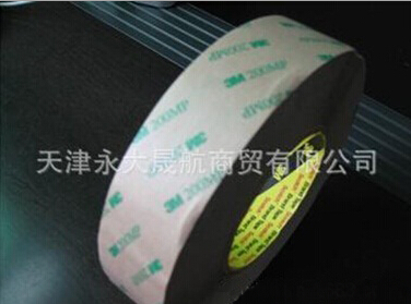 玻璃纖維膠帶 玻璃纖維膠帶